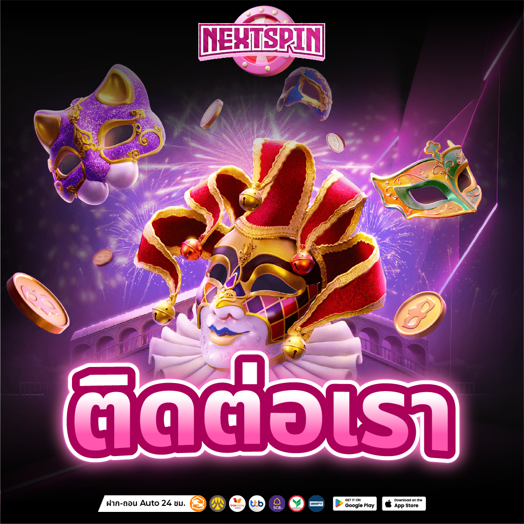 สล็อตเว็บตรง 888 เล่นแล้วรวยจริง การันตีจากผู้ใช้ แจ็คพอตแตกทุกชั่วโมง รวยทุกวัน